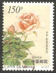 Sellos de Asia - China -  3511 - Flor rosa 
