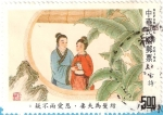 Stamps : Asia : China :  pareja