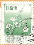 Stamps : Asia : China :  ramas