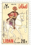 Stamps Lebanon -  jinete