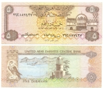 monedas del Mundo : Asia : Kuwait :  5 dirhams