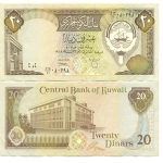 monedas del Mundo : Asia : Kuwait :  20 dinars