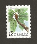 Sellos del Mundo : Asia : Taiwan : Helecho