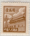 Stamps : Asia : Japan :  9 Arquitectónico