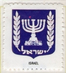 Stamps Israel -  2 Escudo