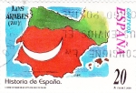 Stamps Spain -  Los Árabes- HISTORIA DE ESPAÑA II    (S)