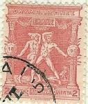 Stamps Greece -  Lutteurs