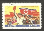 Sellos de Asia - Corea del norte -  1119 - Constitución de la República