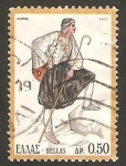 Stamps : Europe : Greece :  1111 - Traje regional de la isla de Skyros