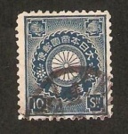 Stamps Japan -  102 - Escudo de armas de Japón