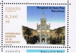 Stamps Spain -  Edifil  3845  Patrimonio Mundial de la Humanidad.  