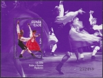 Stamps : Europe : Spain :  HB - La Jota