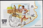 Stamps Spain -  HB - EXFILNA 87