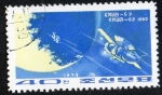 Stamps North Korea -  Space day.  