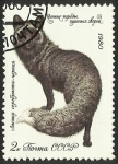 Stamps Russia -  ZORRO PLATEADO
