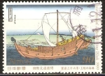 Stamps Japan -  RUTA  MARITIMA  EN  KAZUSA