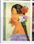 Stamps Spain -  Edifil  4005  La mujer y las flores. 