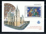 Stamps Spain -  Edifil  4020 SH   Vidrieras de la Catedral de Santa María, de León.  