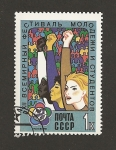 Stamps Russia -  12 Festival Juventud