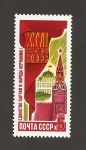 Sellos de Europa - Rusia -  XXVII Congreso Partido Comunista