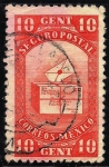 Stamps : America : Mexico :  SEGURO POSTAL: Cartas aseguradas.