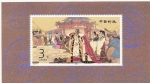 Stamps : Asia : China :  HISTORIA Wang Zhaojun en la tribu de los Xiongnu H.B.