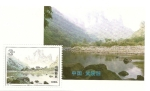 Stamps China -  wuling yuan - Patrimonio de la Humanidad  H.B.