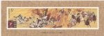 Stamps China -  Literatura El romance de los tres reyes -la batalla H.B.