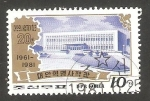 Stamps North Korea -  1673 - 20 anivº de la organización del trabajo Taean