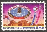 Stamps : Asia : North_Korea :  1681 - III simposio mundial sobre la producción alimentaria, en Pyongyang
