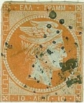 Stamps : Europe : Greece :  Mercure