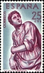 Stamps Spain -  1962  SAN BENITO - BERRUGUETE 