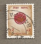 Stamps Nepal -  Servicio Postal de Nepal