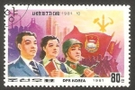 Stamps North Korea -  1700 - VII congreso de la liga de las juventudes obreras socialistas