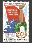 Sellos de Asia - Corea del norte -  1743 - 50 anivº de la conferencia de Wangdjaisan