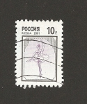 Stamps Russia -  Bailarina ballet