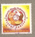 Stamps Nepal -  Jubileo Federación Mundial Hindú