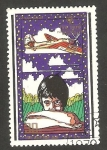 Stamps North Korea -  1561 - Día internacional del niño