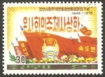 Sellos de Asia - Corea del norte -  1362 - 30 anivº de la reforma socialista