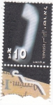 Stamps Israel -  Alfabeto Hebreo-NUN