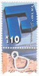 Stamps Israel -  Alfabeto Hebreo-KAF