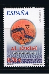 Stamps Spain -  Edifil  4249  Al Idrisi.  