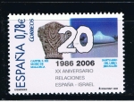 Stamps Spain -  Edifil  4258  XX aniv. del establecimiento de relaciones diplomáticas entre España e Israel.  