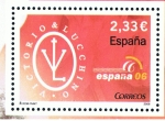Stamps Spain -  Edifil   4268  Exposición Mundial de Filatelia España 06. Málaga.  · La Moda Victorio y Luccino. 