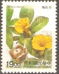Stamps China -  MERREMIA  TUBEROSA