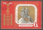 Sellos de Europa - Rusia -  50  ANIVERSARIO  DE  LA  REVOLUCÒN  MONGOLA