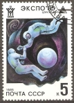 Stamps Russia -  EXPO`85  TSUKUBA,  JAPÒN