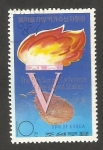 Stamps North Korea -  1409 - V Conferencia de paises no alineados, Emblema y mapa de Sri-Lanka