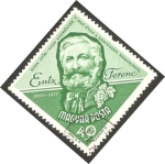 Stamps Hungary -  1589 - Ferenc Entz, fundador del colegio de horticultura