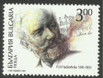 Stamps Bulgaria -  Tchaikovsky